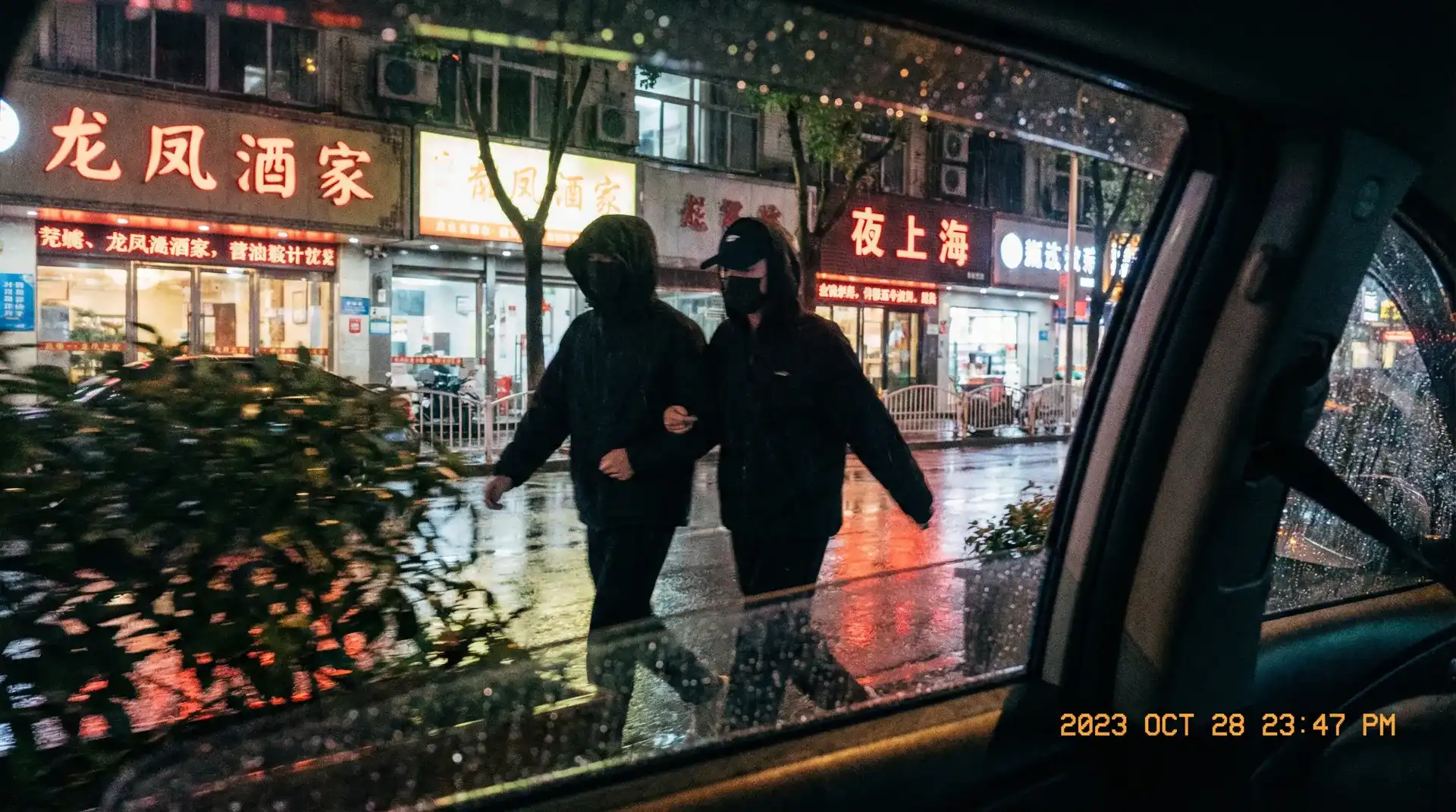 媚黑 - 顶流明星深夜密会现场抓拍照片